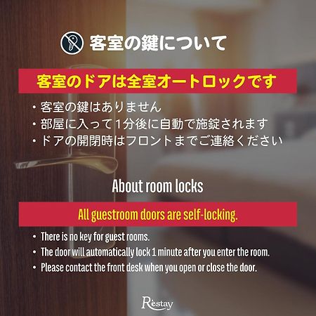 Restay Windy (Adults Only) Kitakyushu Luaran gambar
