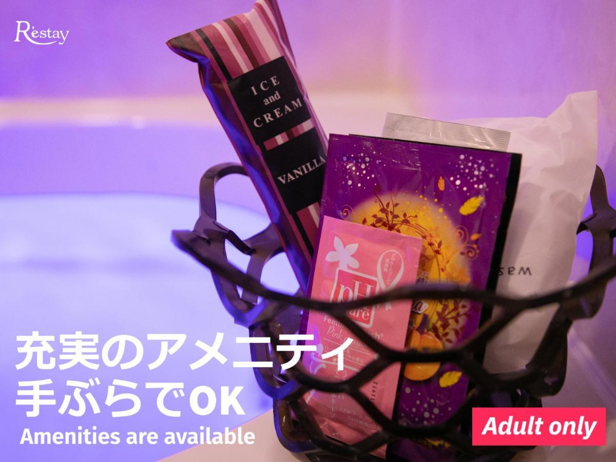 Restay Windy (Adults Only) Kitakyushu Luaran gambar