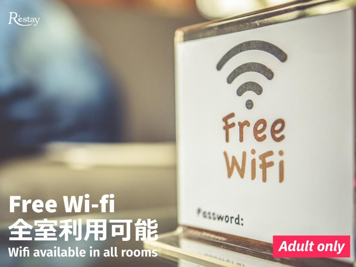 Restay Windy (Adults Only) Kitakyushu Luaran gambar