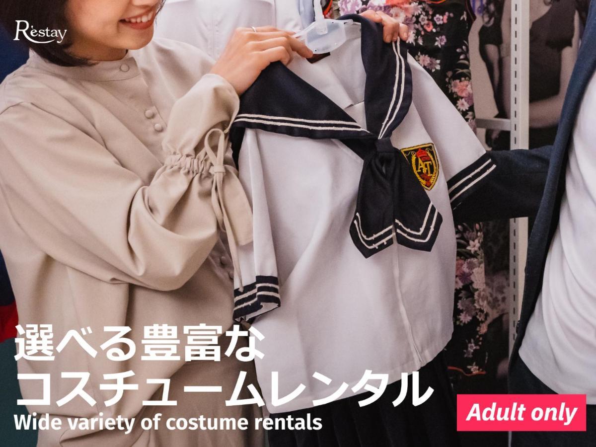 Restay Windy (Adults Only) Kitakyushu Luaran gambar