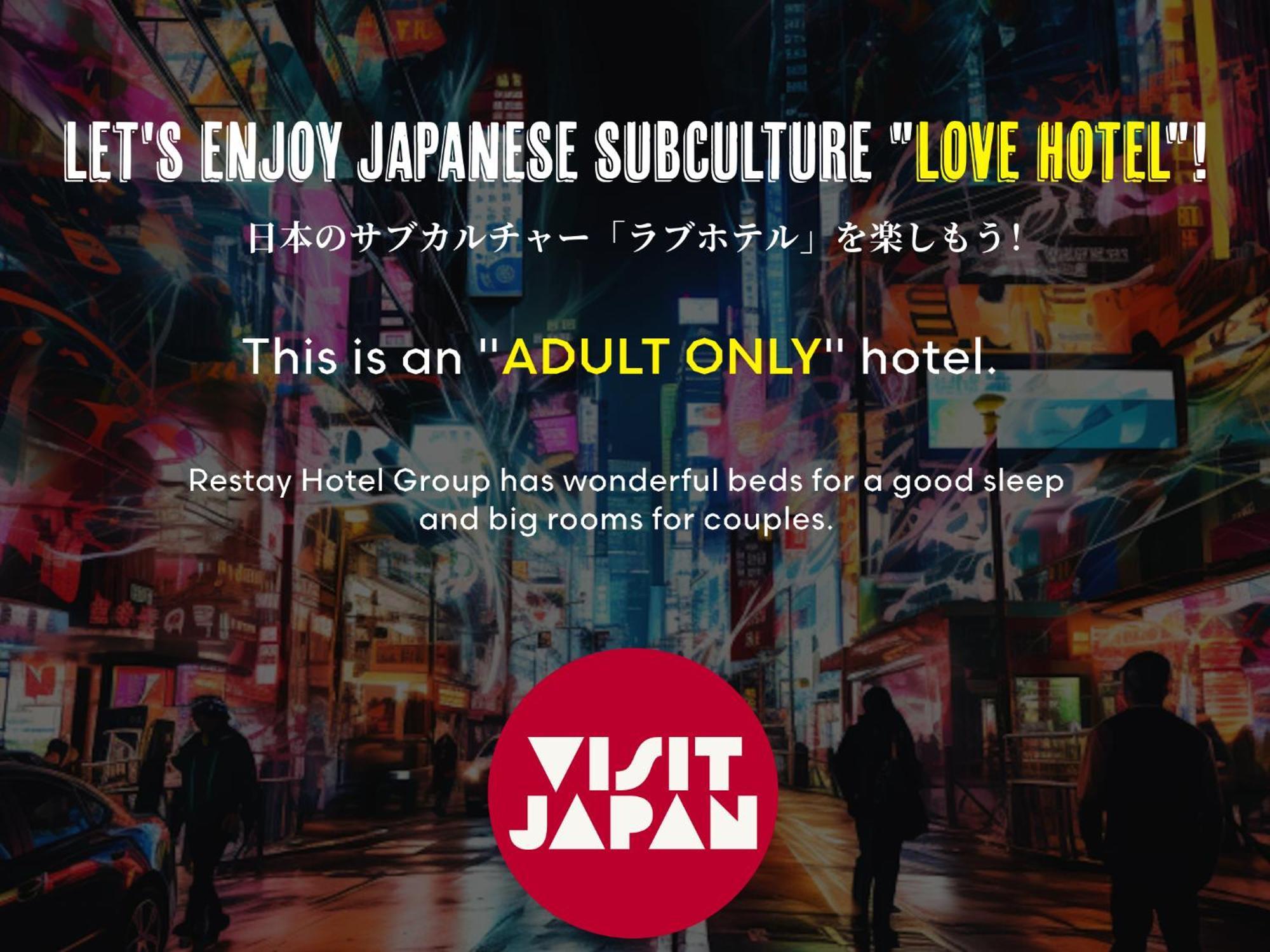 Restay Windy (Adults Only) Kitakyushu Luaran gambar